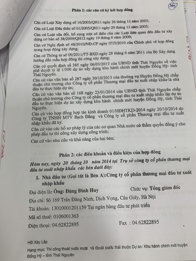 Lừa đảo tiền tỷ bằng “bánh vẽ” - Ảnh 3. Lừa đảo tiền tỷ bằng “bánh vẽ” - Ảnh 3.
